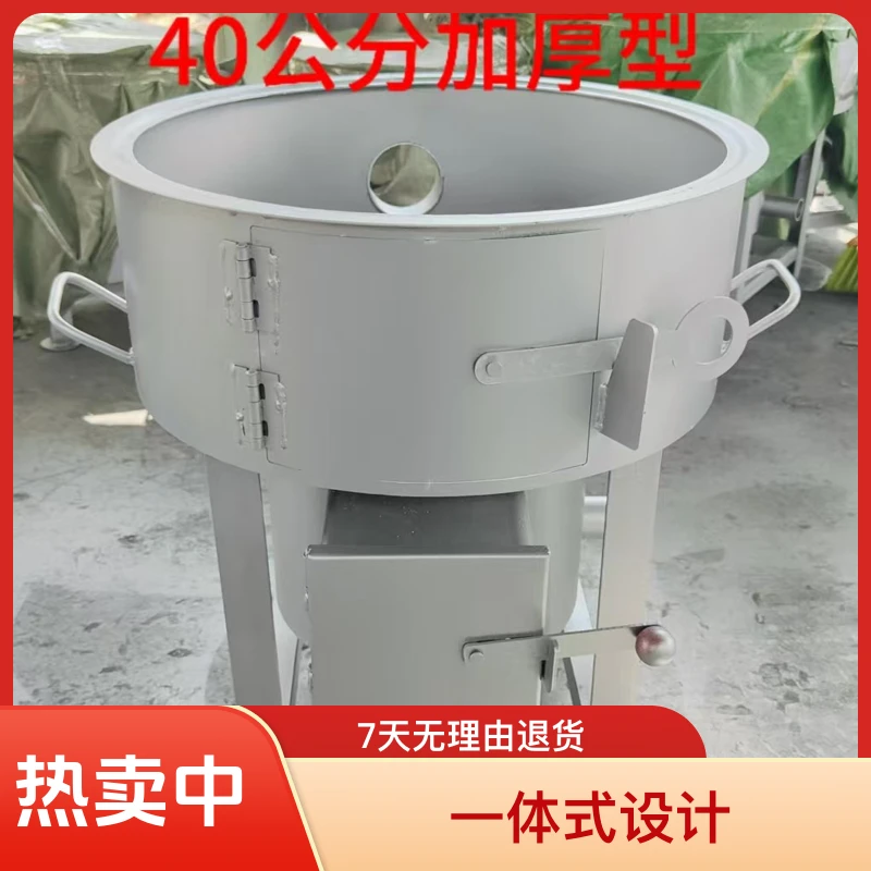 40公分加厚型无烟柴火炉户外烧柴无烟柴火灶