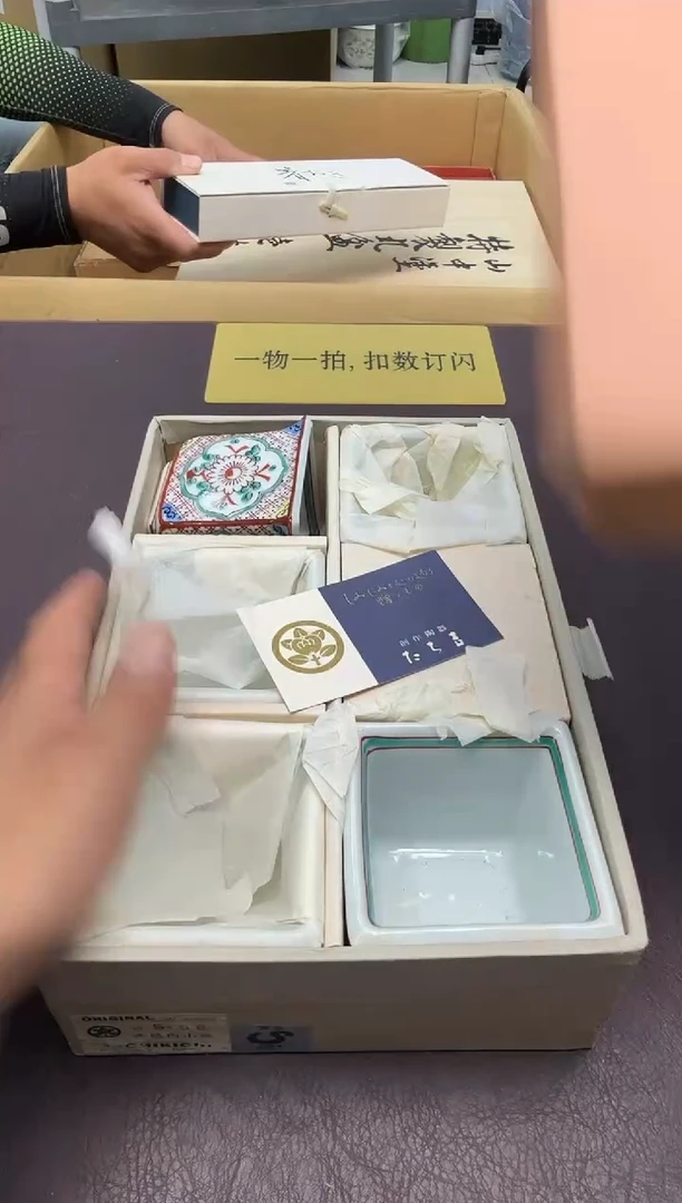 琉璃手工艺品土*石76