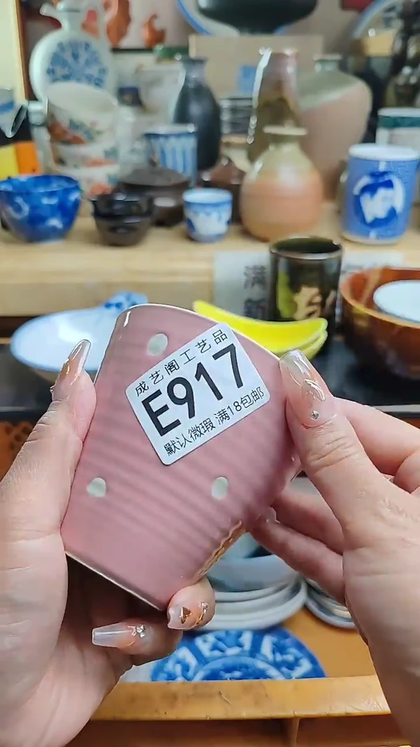 瓷片917瓷片瓷片瓷片瓷片