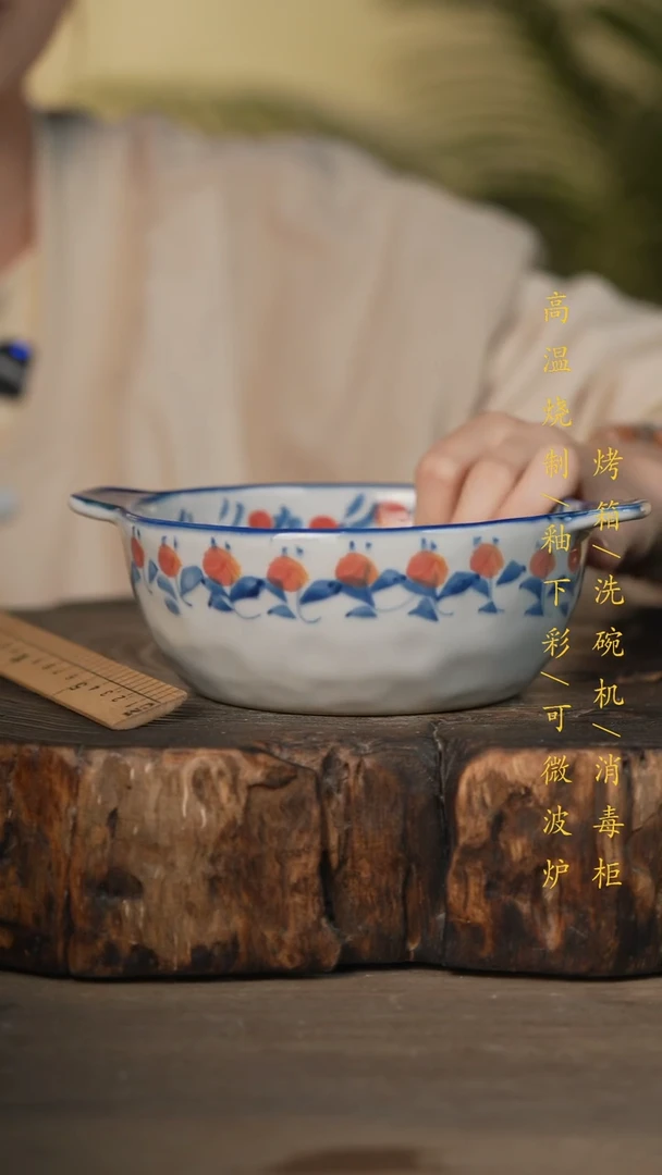 瓷片景德镇高温釉下彩可微波烤箱洗碗机