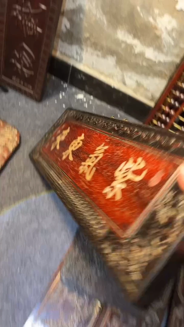 非洲紫檀（红花梨）65x20cm挂扁紫气东来