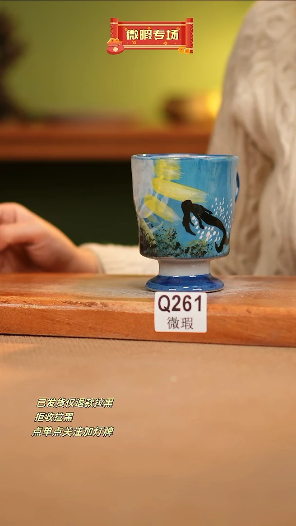 【闪购商品】其他WQ261 窑林瓷业瓷器