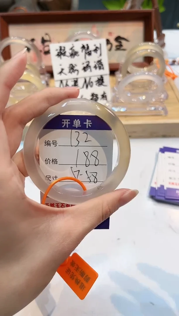 【闪购商品】玛瑙/玉髓手镯未镶嵌132-L马黑1瑕L-L57+