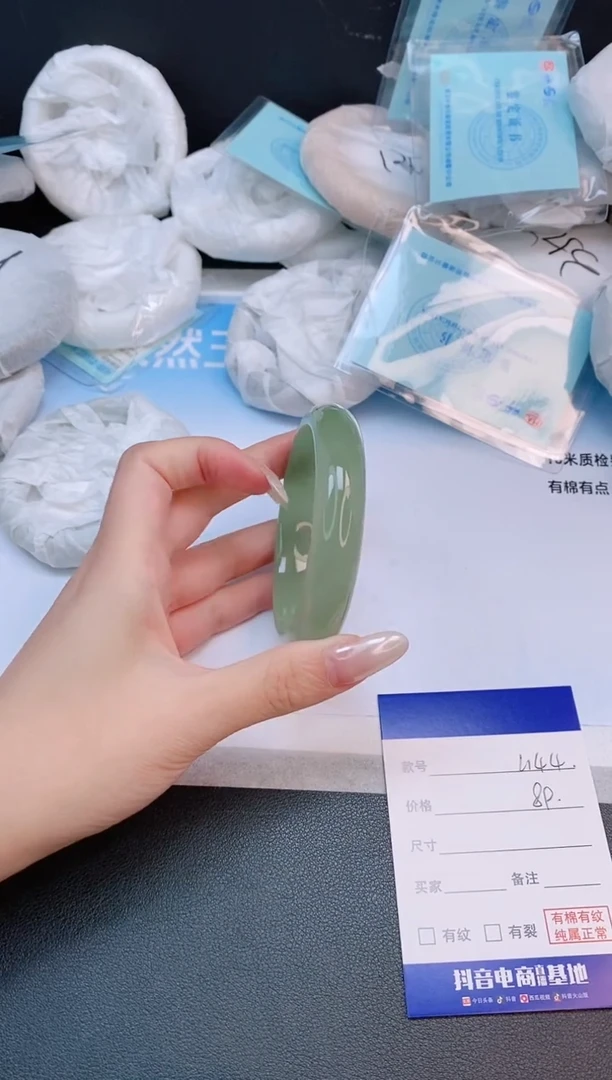 未镶嵌手镯石英质玉14L144-60