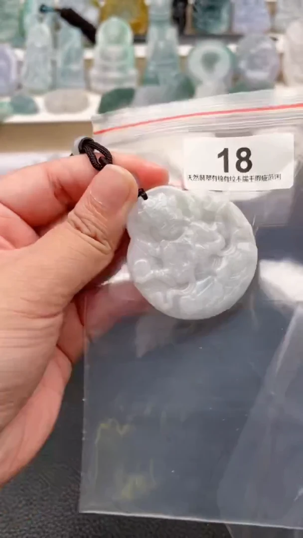 颈饰未镶嵌翡翠天然缅甸翡翠A货18