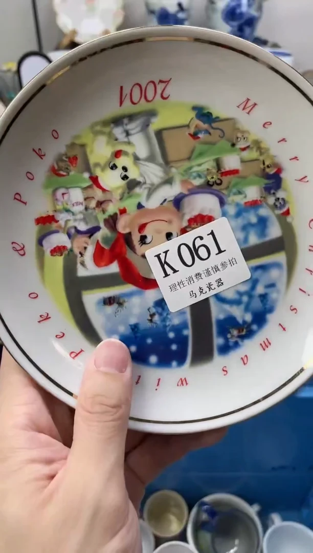 瓷片水*                K061