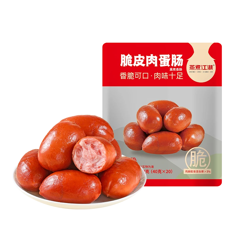 脆皮肉蛋肠800g/袋（40g*20个）