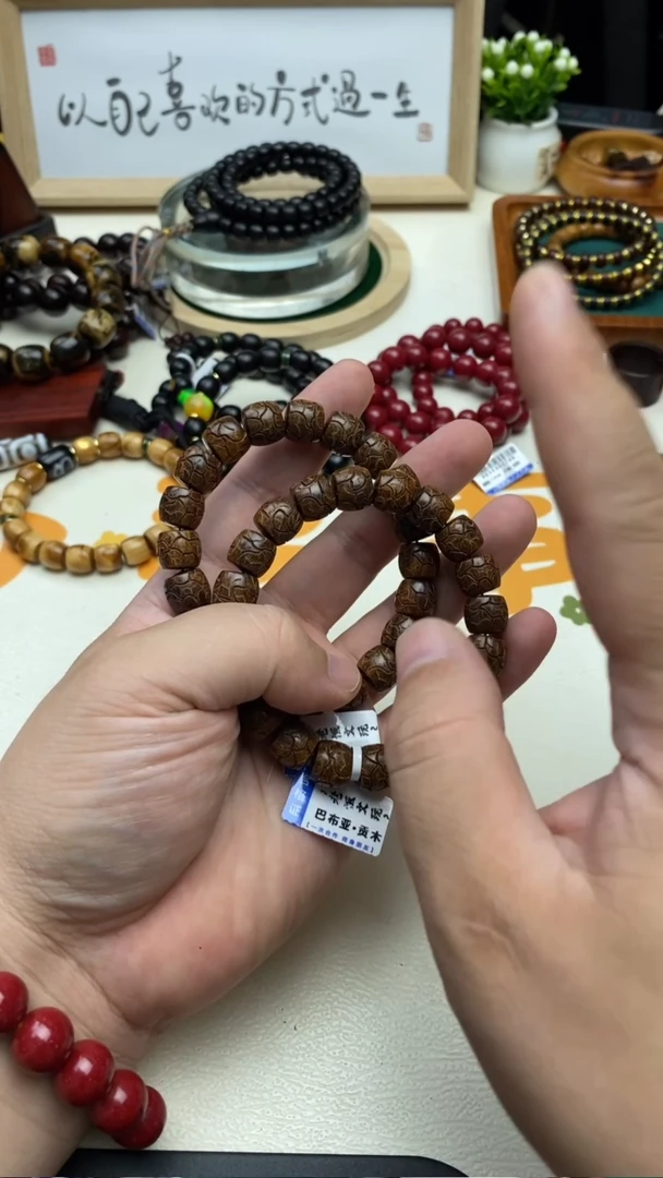 贡木手串/手链贡木1.1
