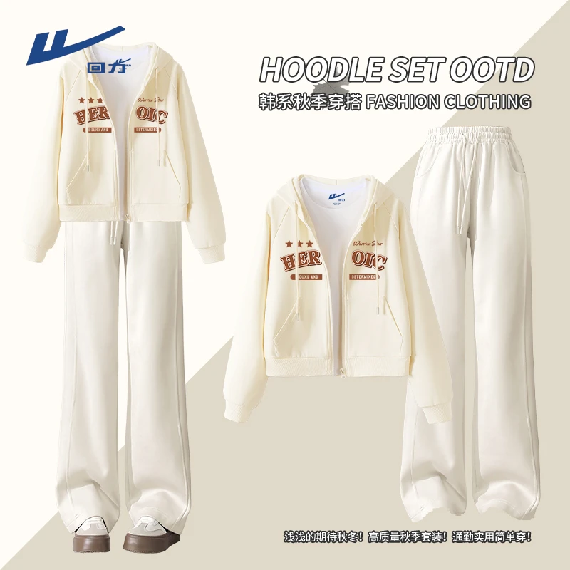 回力套装2025新款爆款秋季简约百搭oversize风连帽阔腿裤一整套L