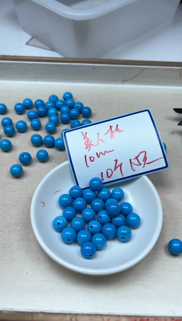 手饰玛瑙未镶嵌B1769美 人 淞10mm10颗15元