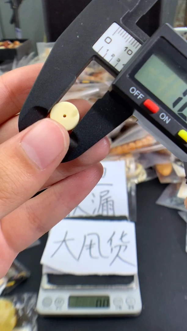 蜜蜡未镶嵌珠宝奇石123