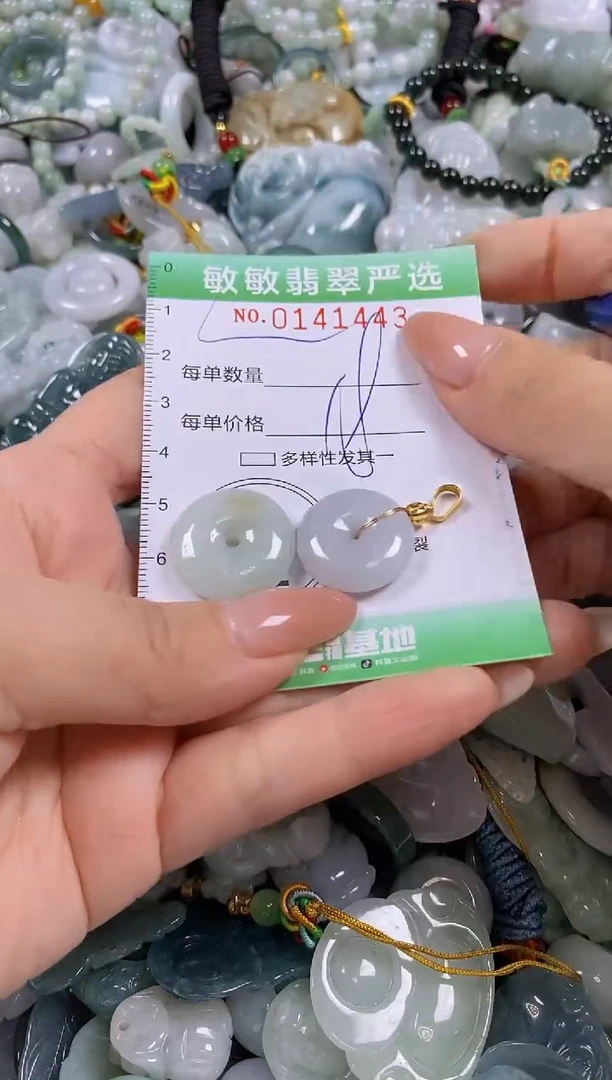 【闪购商品】翡翠未镶嵌颈饰闪购0141443