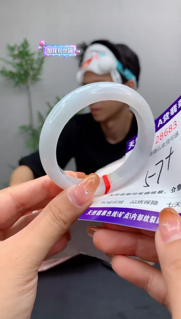 未镶嵌手镯翡翠有纹，完美者勿拍