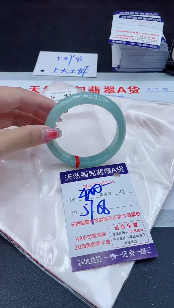 翡翠手镯未镶嵌400.00000