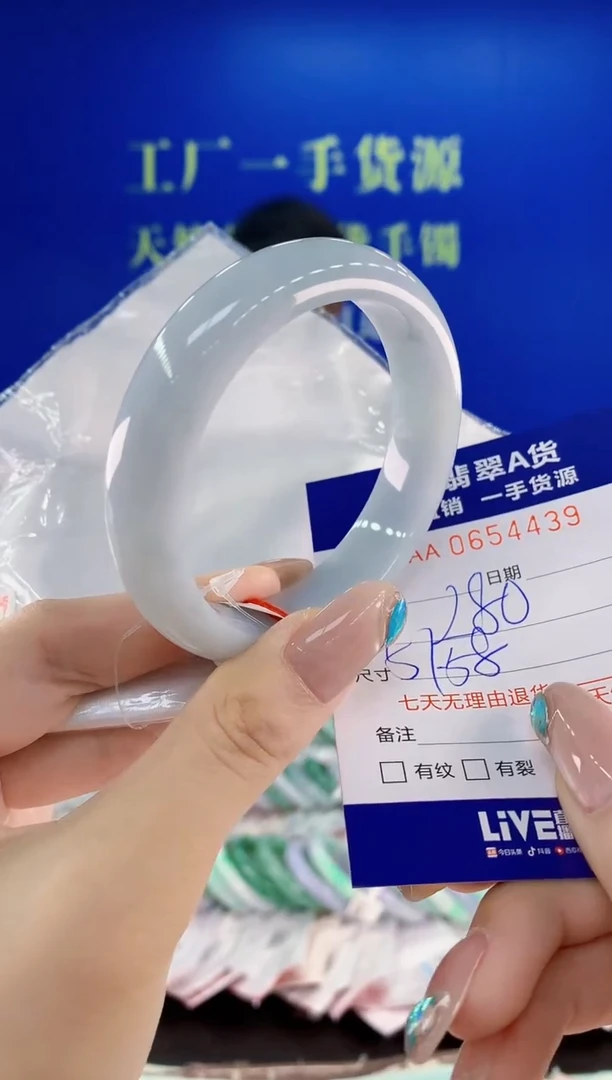 翡翠手镯未镶嵌39天然翡翠A货
