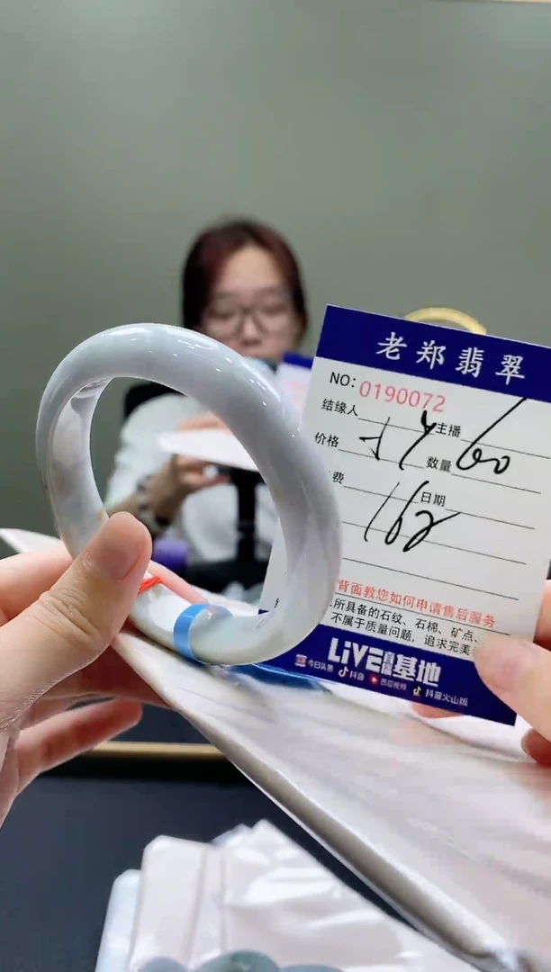 翡翠手镯未镶嵌AAAAAA