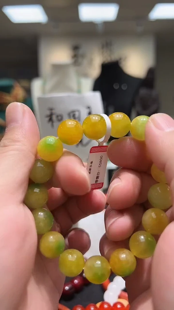 无非金属黄飘绿5745