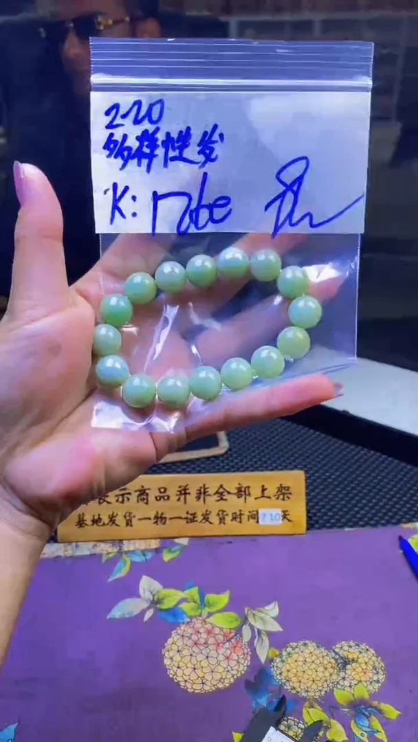 【闪购商品】定制翡翠未镶嵌纯天然缅甸翡翠A货 多样性发货只发其一