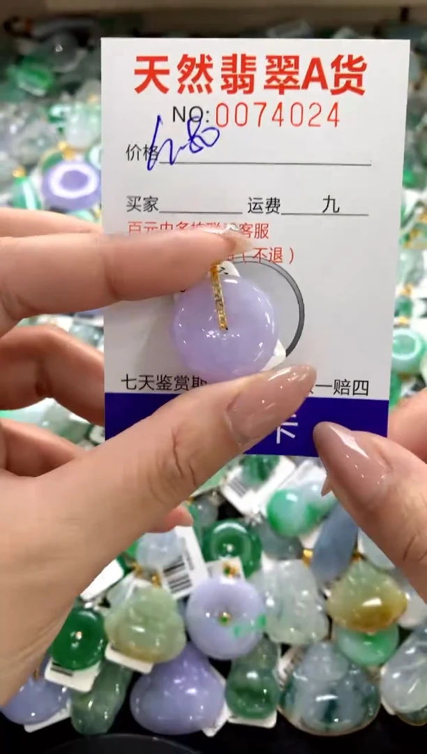 颈饰18K金镶嵌翡翠11111111111