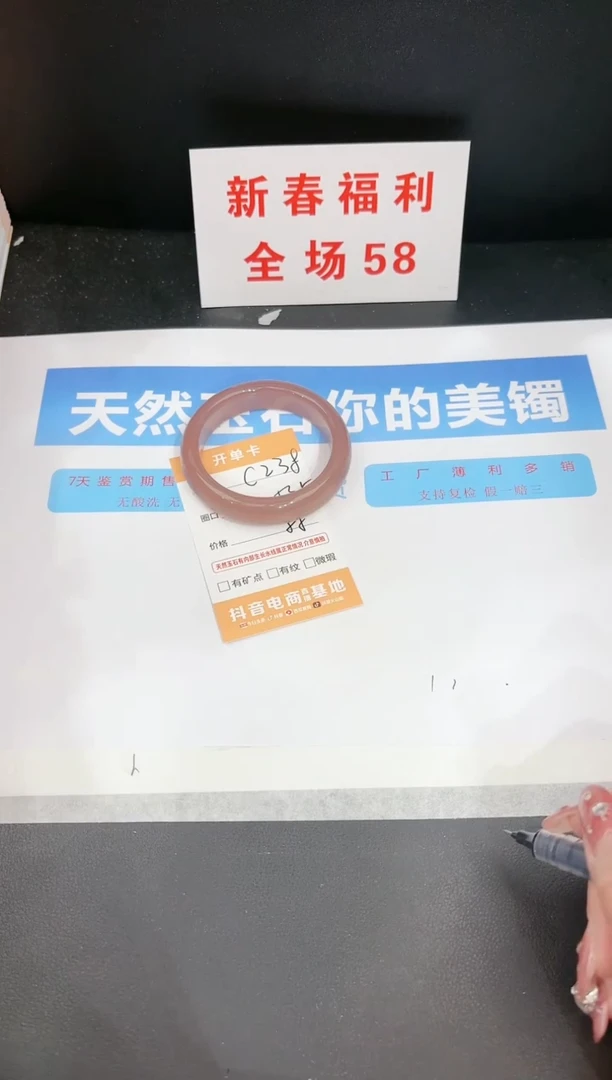 【闪购商品】石英质玉手镯未镶嵌238c 