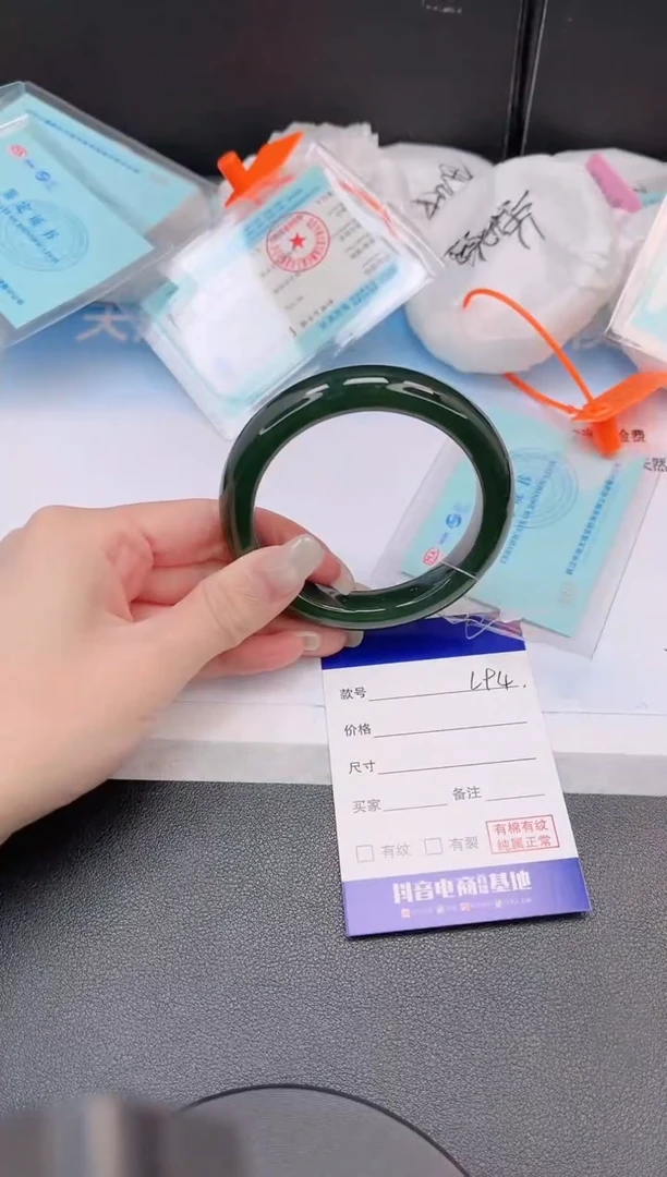 未镶嵌手镯和田玉25L94-60