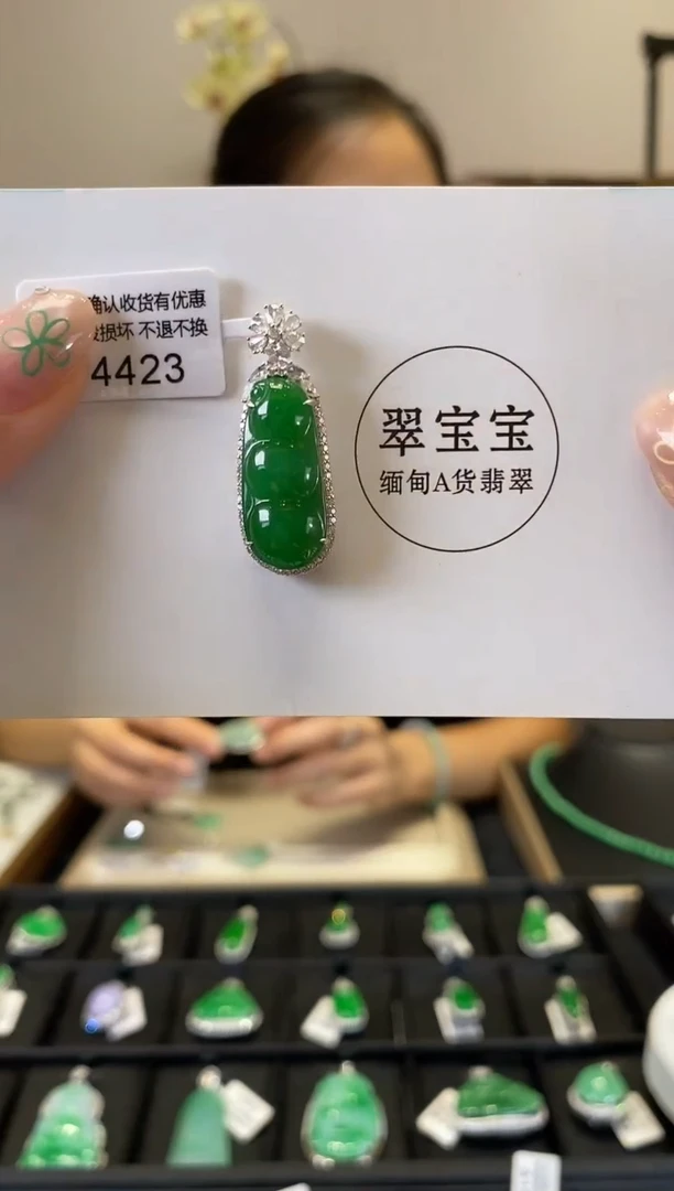 翡翠18K金镶嵌颈饰D4423 福豆 含运营费