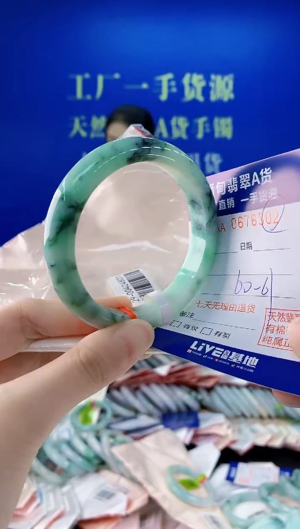 未镶嵌手镯翡翠02