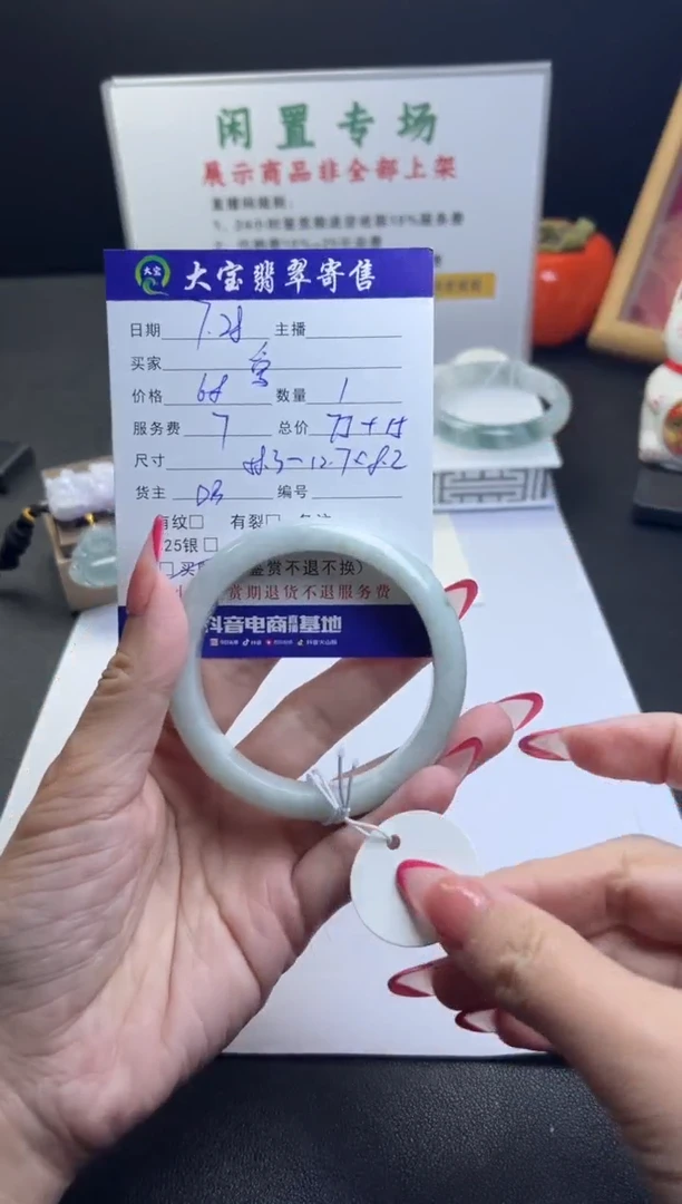 翡翠手镯未镶嵌爱***️天然缅甸翡翠手镯买断不退不换DB