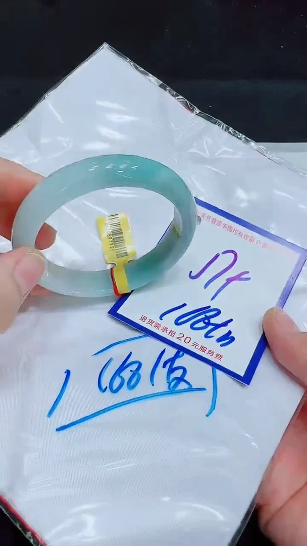 翡翠手镯未镶嵌11111111