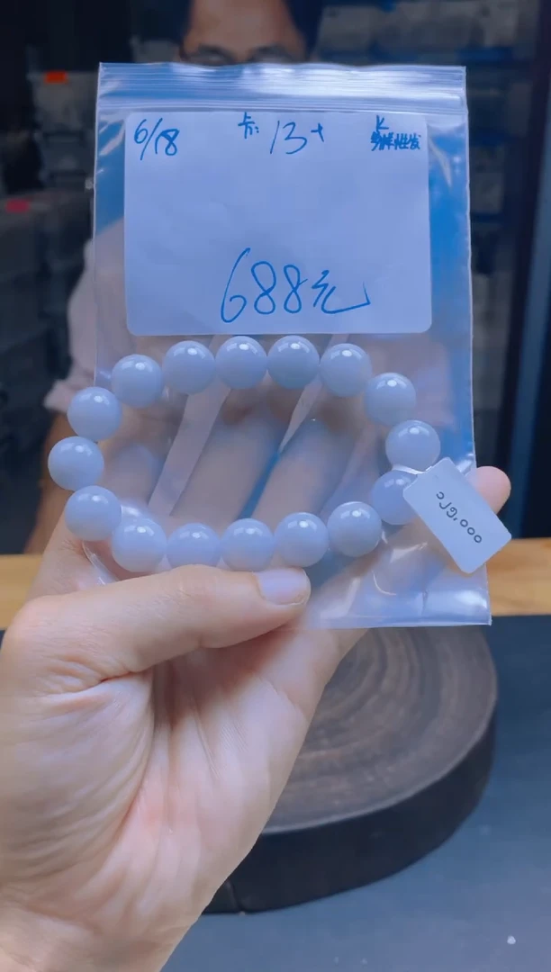 定制翡翠未镶嵌翡翠珠串 多样性发货