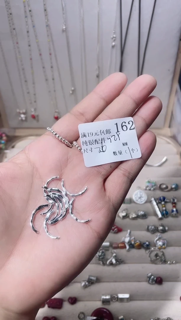 无925银纯银配件162
