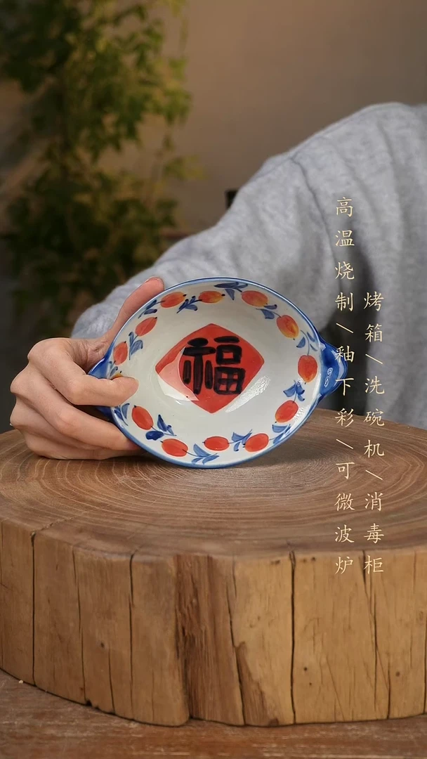 碗瓷景德镇手工手绘高温瓷釉下彩