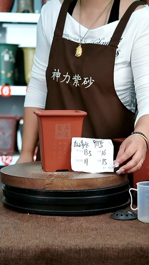 紫砂花盆花卉园艺9115