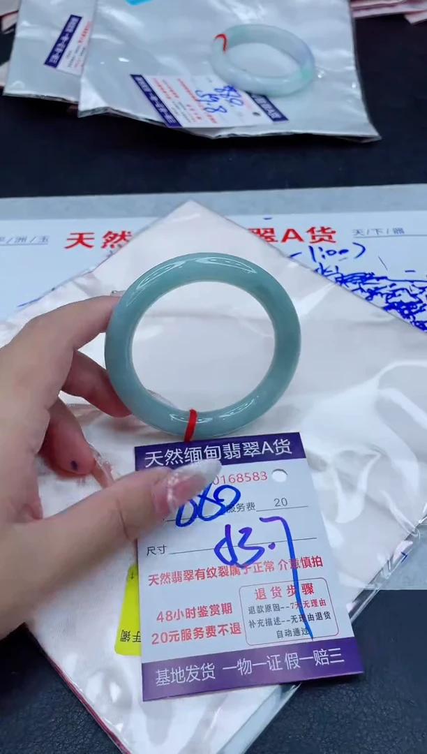未镶嵌手镯翡翠880.00