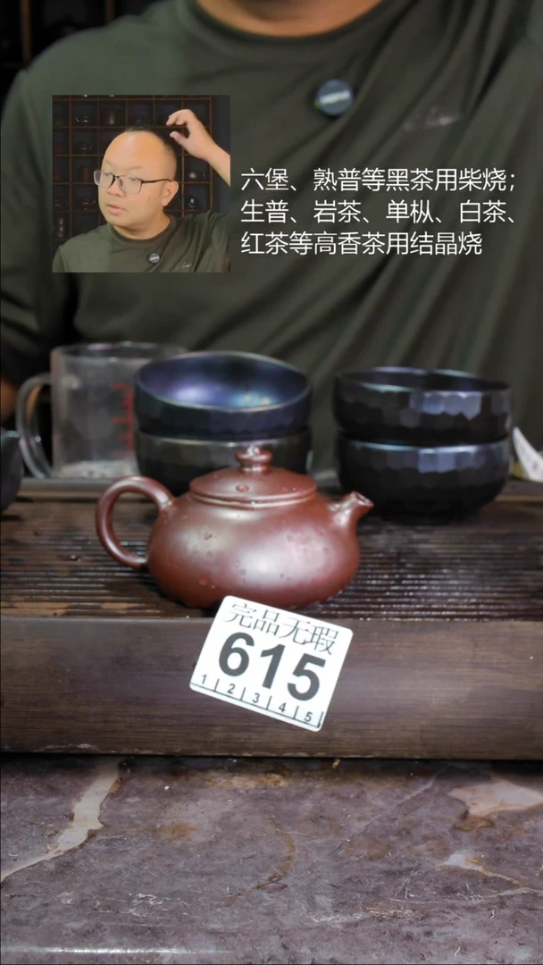 壶四大名陶钦州坭兴陶615