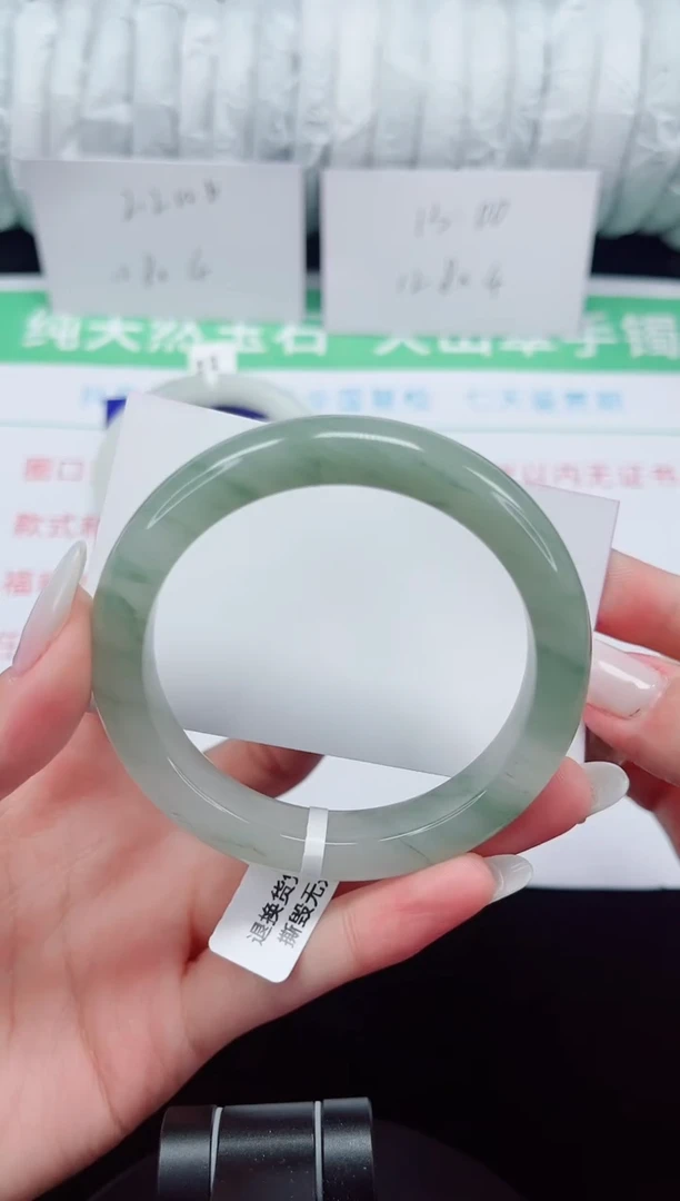 未镶嵌手镯石英质玉241-56/57