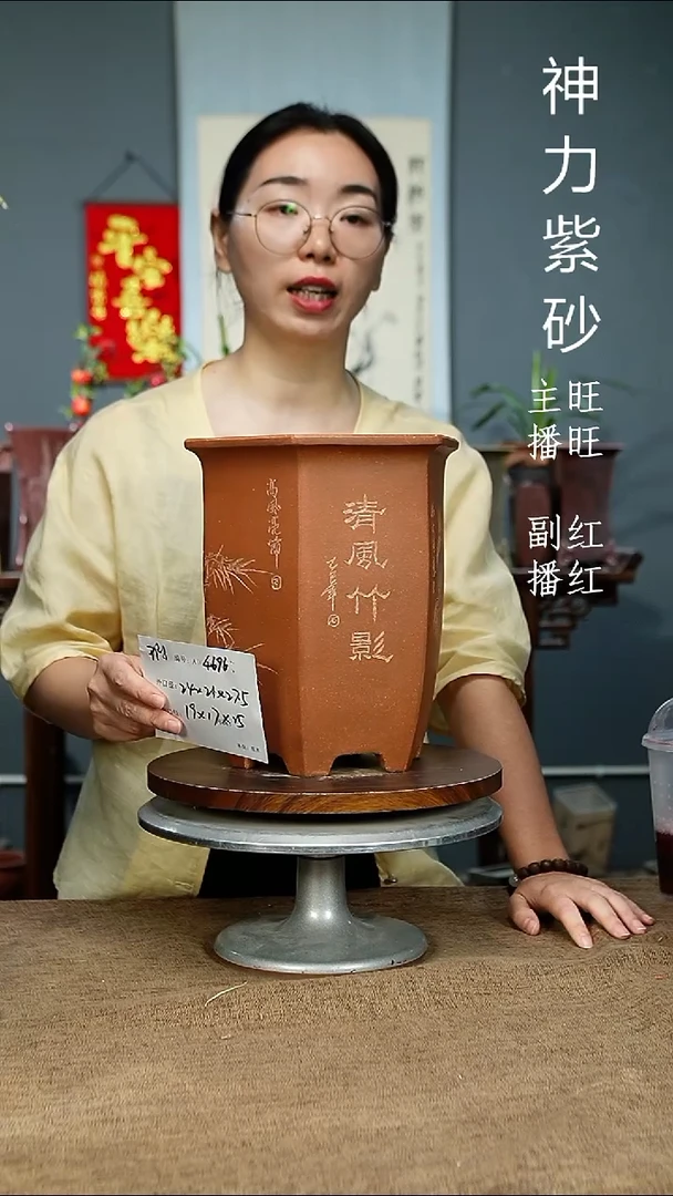 紫砂花盆4696 瑕紫砂花盆紫砂