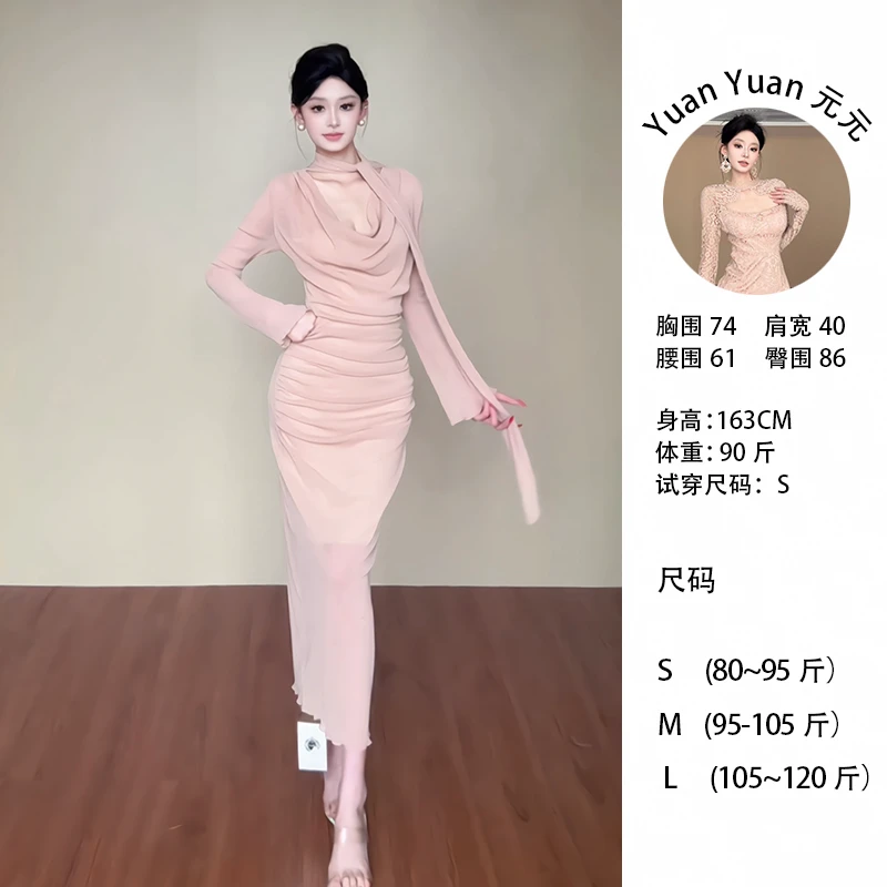 g6/M040 0519-1【Yy】法式气质御姐风荡领喇叭袖束腰褶皱显瘦连衣裙