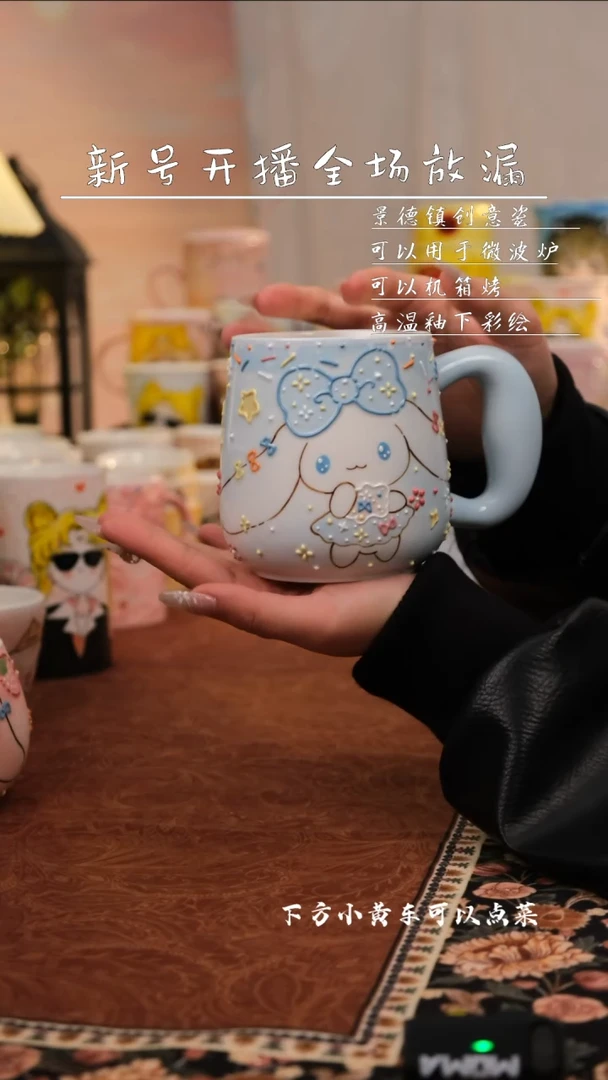 【闪购商品】易盛手作景德镇创意可爱手工陶瓷