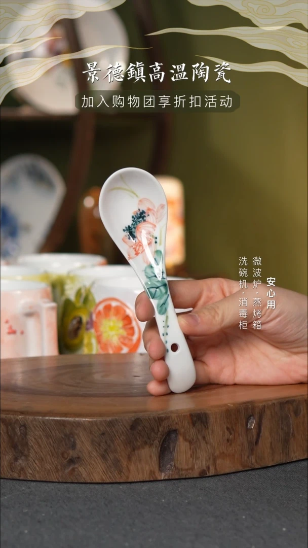 瓷景德镇高温手绘釉下彩调羹粉荷