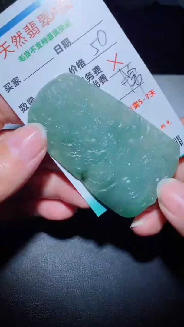 【闪购商品】定制翡翠定制毛货未镶嵌定制毛货04250