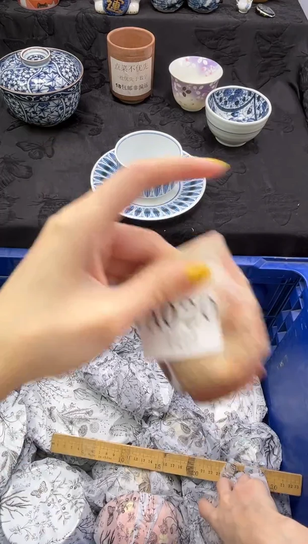瓷片快****美       A020