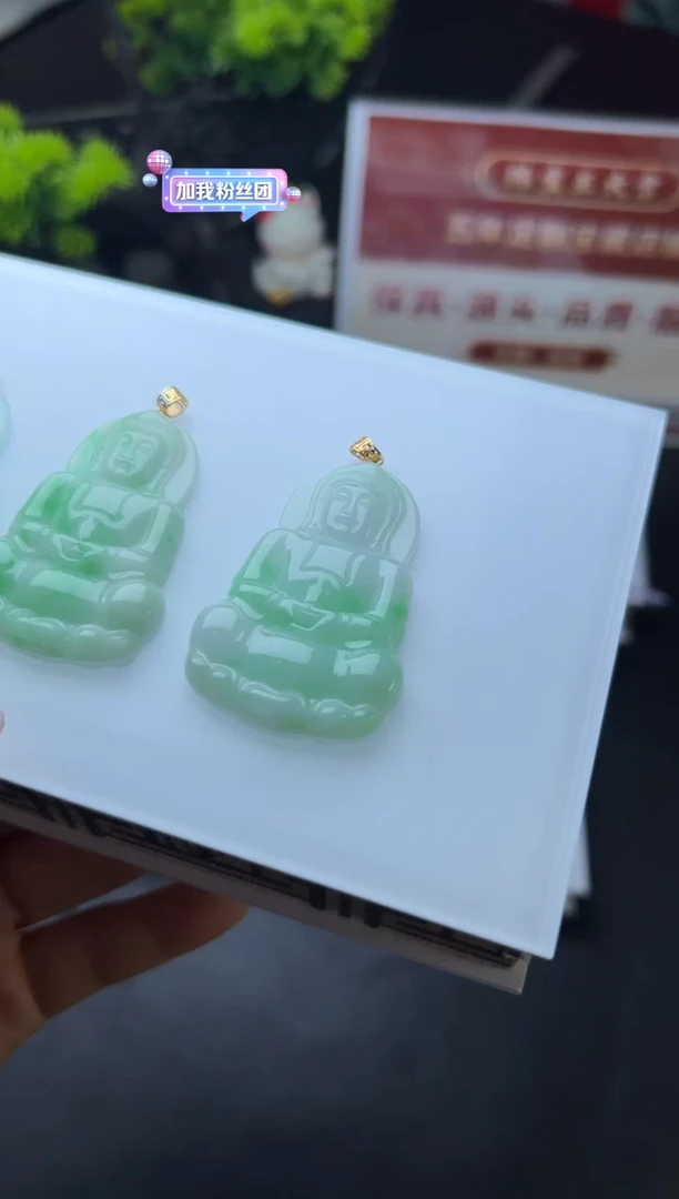 【闪购商品】翡翠颈饰18K金镶嵌W001-PQGJ530-2多样性发一件