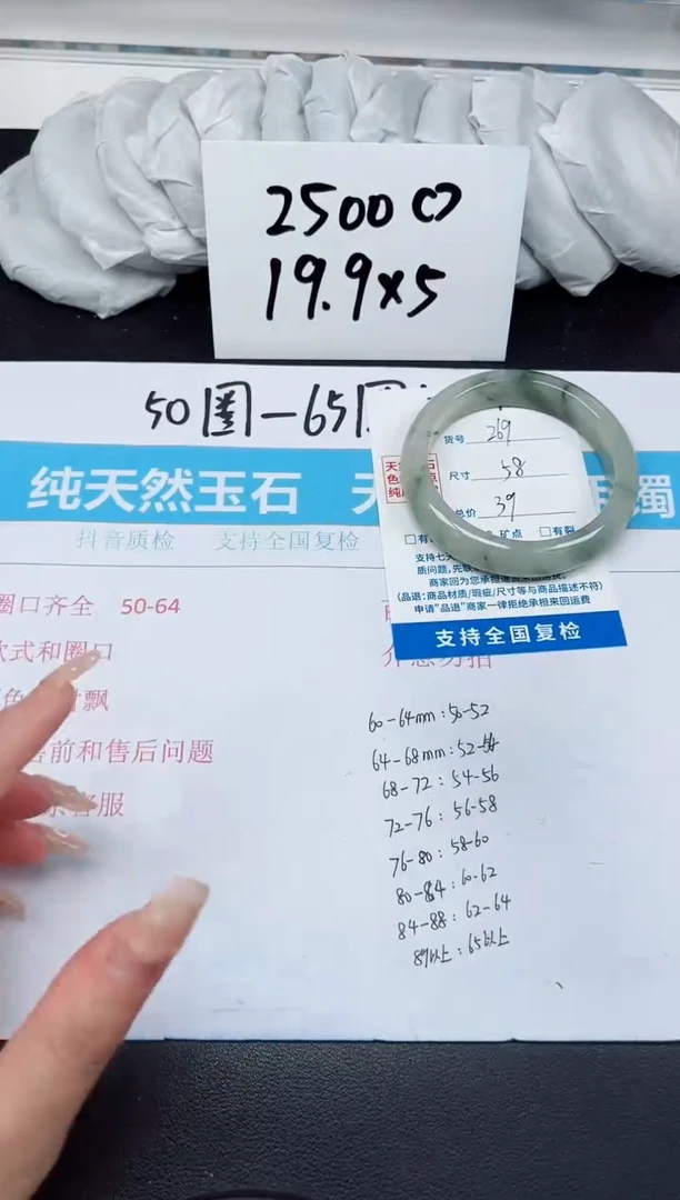 【闪购商品】石英质玉手镯未镶嵌G269-58