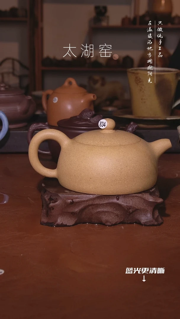 陶瓷小*c太湖窑   834