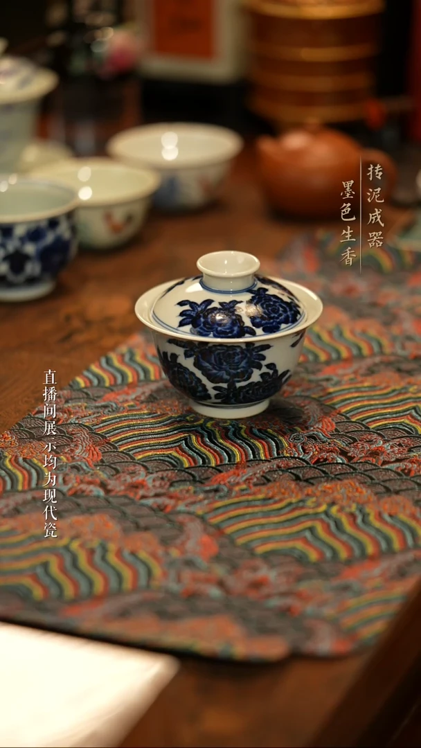 占春生窑占春生窑