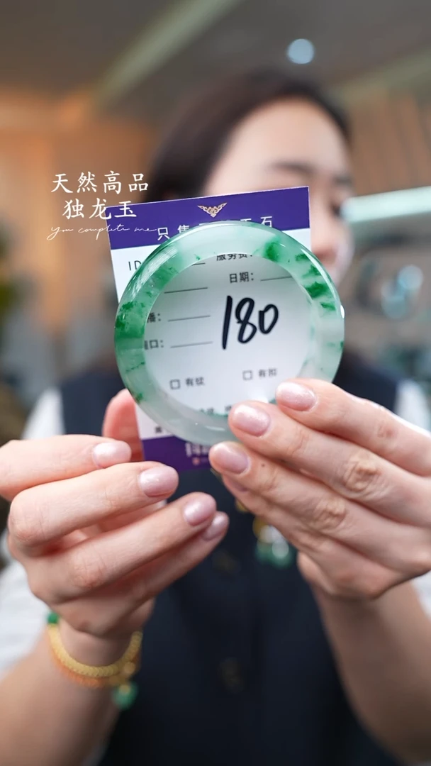 【闪购商品】石英质玉手镯未镶嵌180