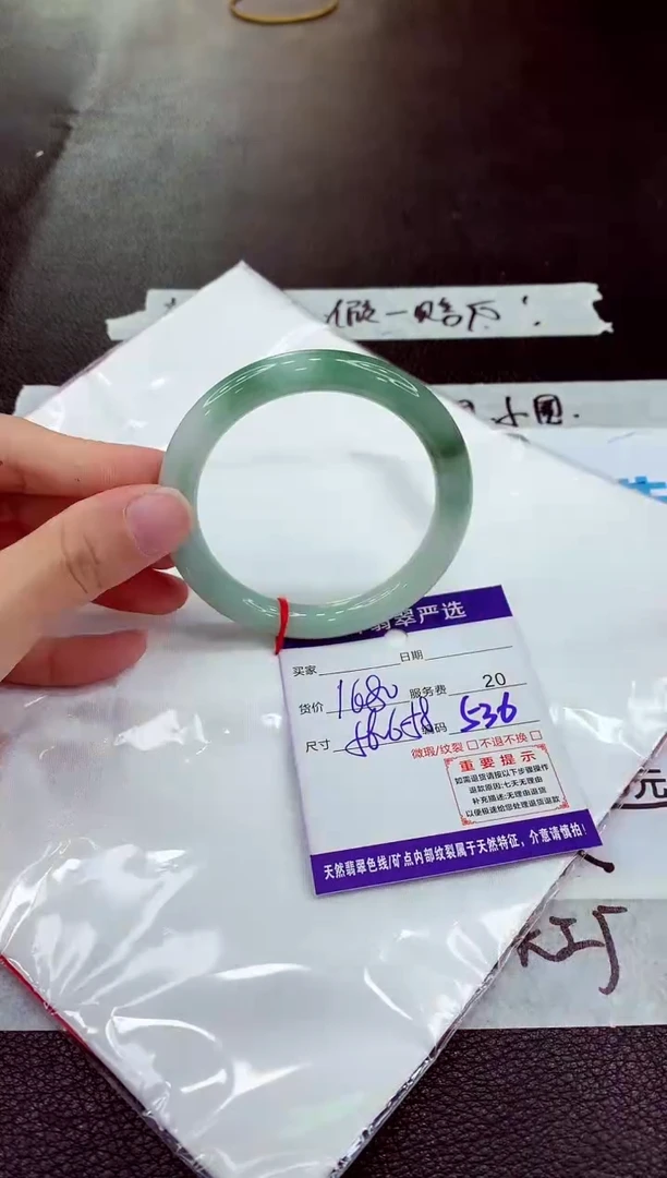 未镶嵌手镯翡翠11