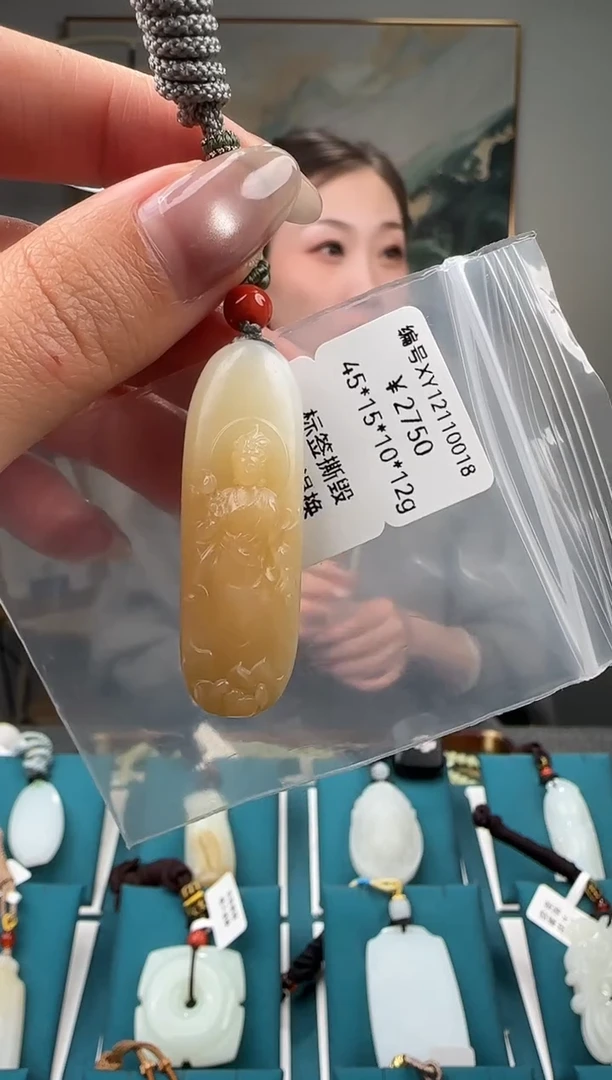 颈饰未镶嵌和田玉吊坠 XY