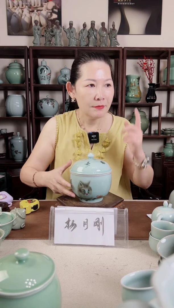 釉中彩 猫画 盖罐